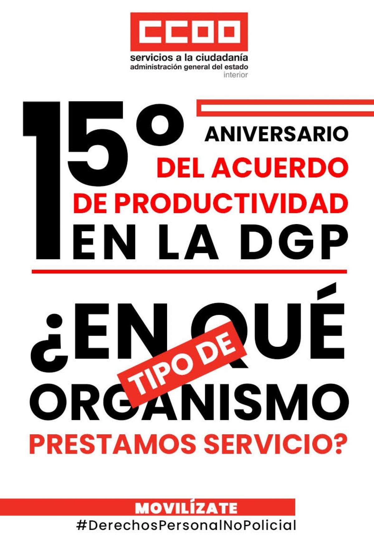 Movilzate, #DerechosPersonalNoPolicial