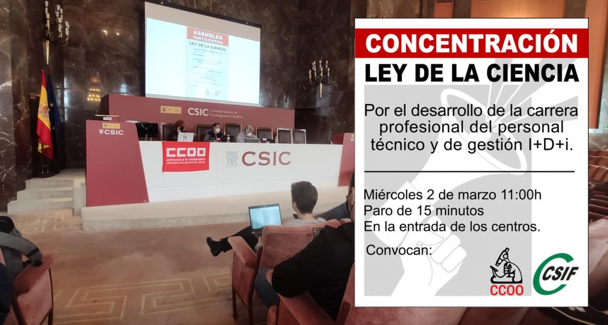 Asamblea de 24 de febrero y convocatoria de concentracin en el CSIC.