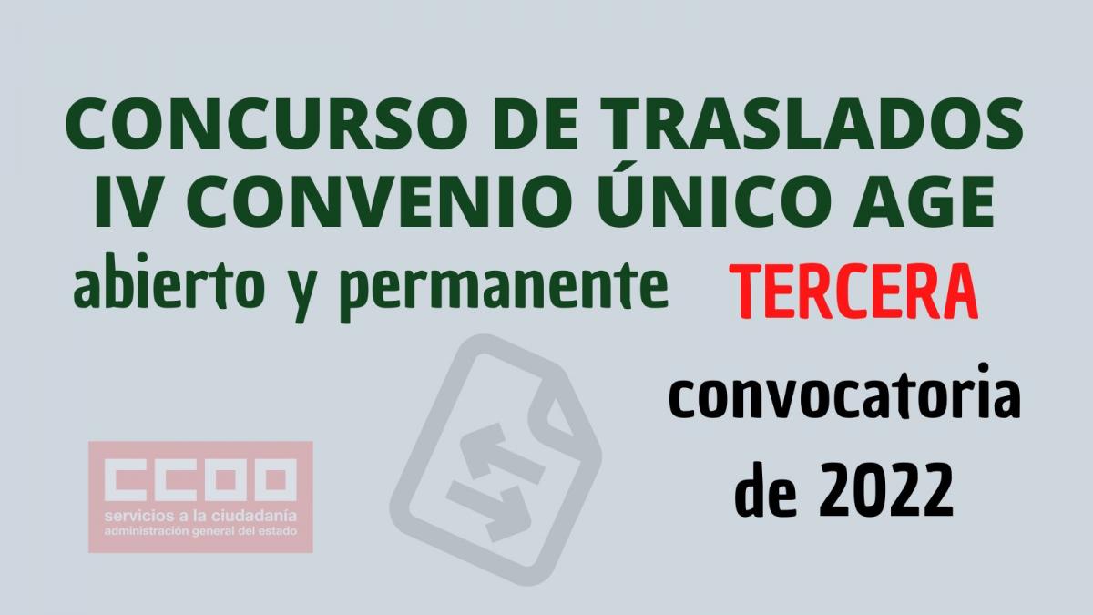 Concurso de traslados IV CUAGE