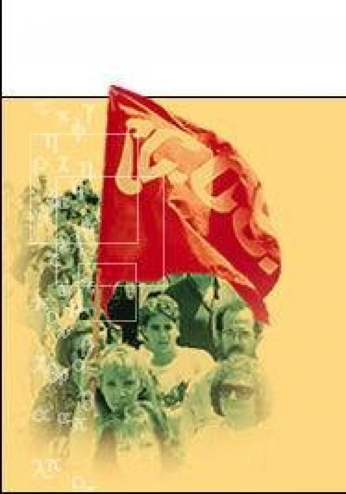 Bandera Roja